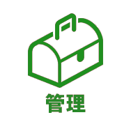 ホーム