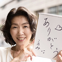 ビューティーパーラー　幸ノ美（このみ）